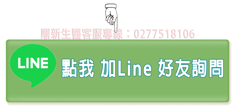 鼎新生醫巔峰之作—壯陽NO.1全球唯一一款性腺同治康復攝護腺的同時恢復性功能，自然二次發育，更大、更硬、更久、更爽它真正做到了不上火 、不頭暈 、不透支、 無任何副作用 (6).gif