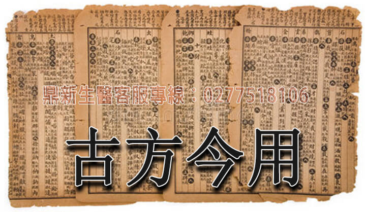 鼎新生醫巔峰之作—壯陽NO.1全球唯一一款性腺同治康復攝護腺的同時恢復性功能，自然二次發育，更大、更硬、更久、更爽它真正做到了不上火 、不頭暈 、不透支、 無任何副作用 (8).jpg