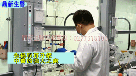 鼎新生醫巔峰之作—壯陽NO.1全球唯一一款性腺同治康復攝護腺的同時恢復性功能，自然二次發育，更大、更硬、更久、更爽它真正做到了不上火 、不頭暈 、不透支、 無任何副作用 (1).gif