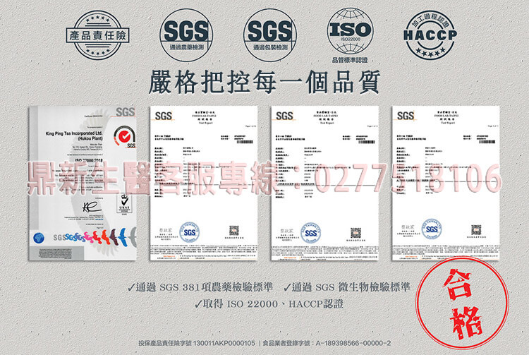 鼎新生醫巔峰之作—壯陽NO.1全球唯一一款性腺同治康復攝護腺的同時恢復性功能，自然二次發育，更大、更硬、更久、更爽它真正做到了不上火 、不頭暈 、不透支、 無任何副作用 (12).jpg